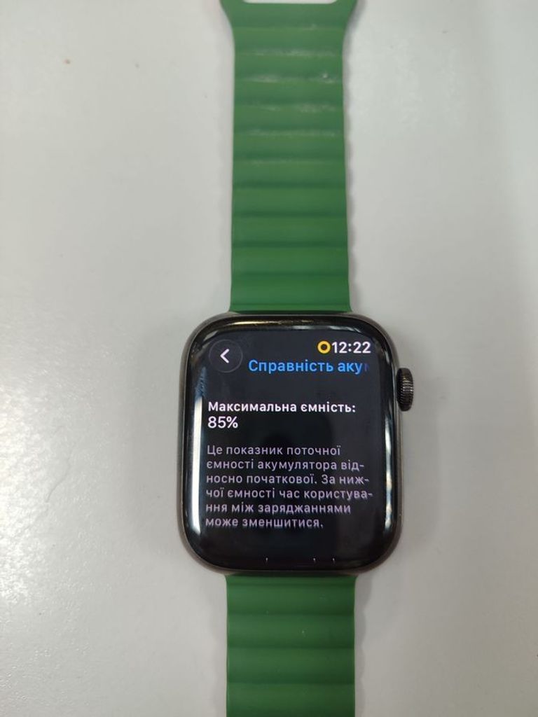 Дешиво Apple watch series 7 45mm с ломбарда