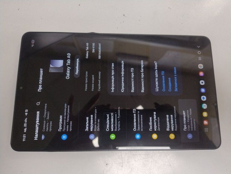 Оголошення Samsung galaxy tab a9 8/128gb wi-fi Б/У