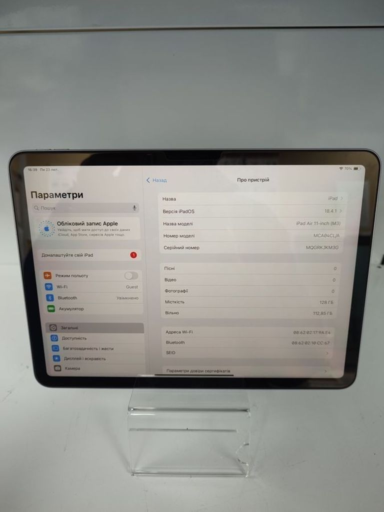Розпродаж Apple ipad air 11 2025 wi-fi 128gb, продавець Техноскарб