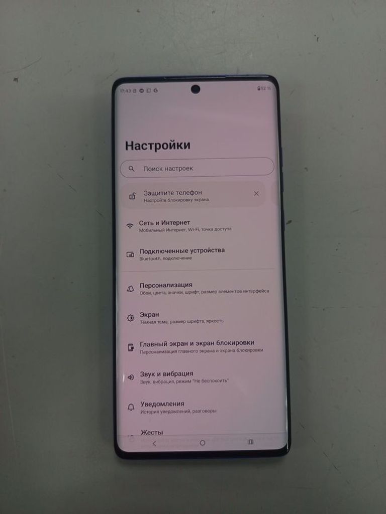 Купить Motorola moto g85 8/256gb Б/У