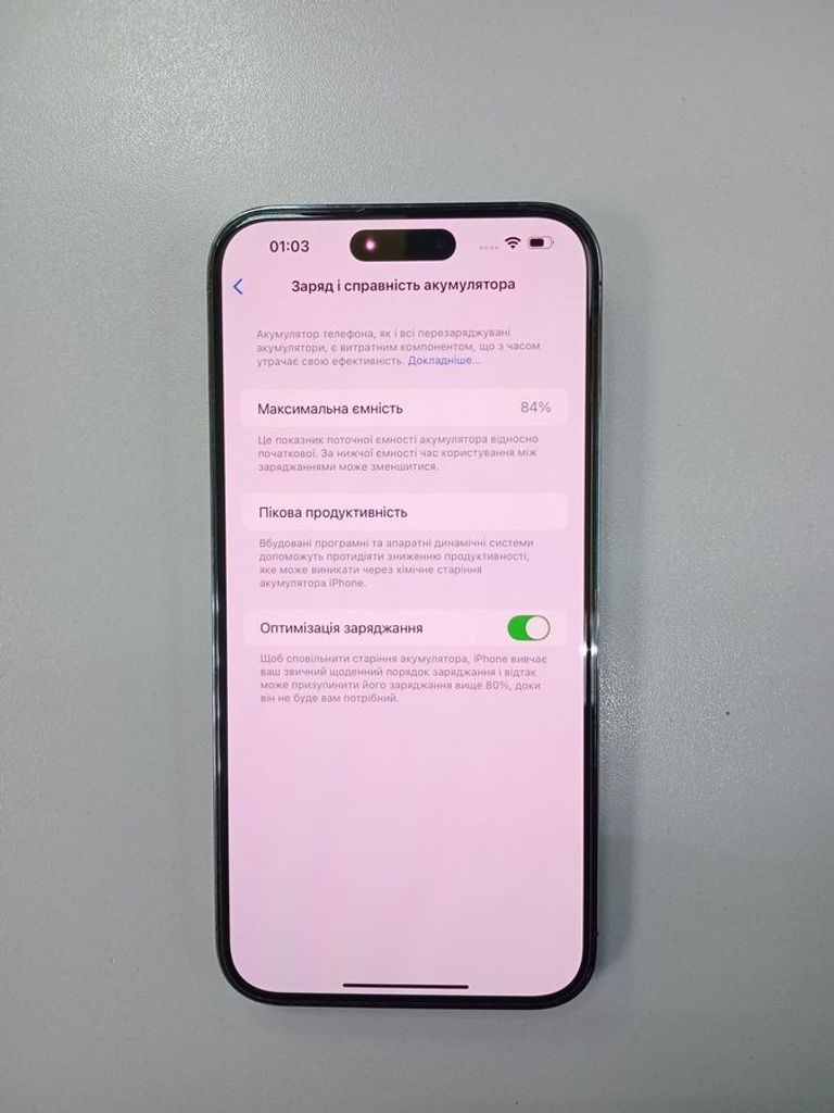 Розпродаж Apple iphone 14 pro max 256gb, продавець Техноскарб