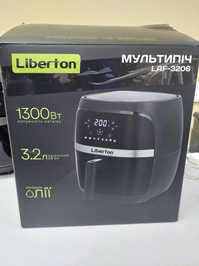 Розпродаж Liberton LAF-3206, продавець Техноскарб