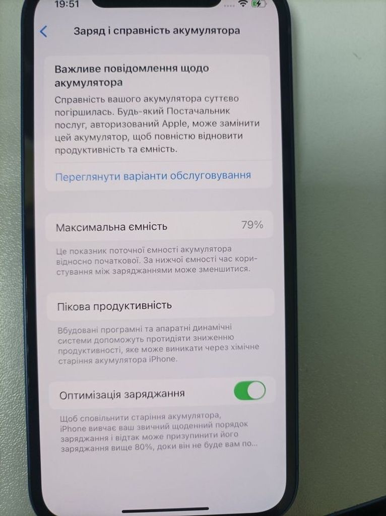 Дешиво Apple iPhone 12 128GB (PRODUCT)RED с ломбарда