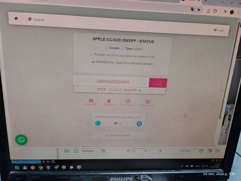 Apple iphone 16 pro max 1tb Код:01-200884341. Изображение 5