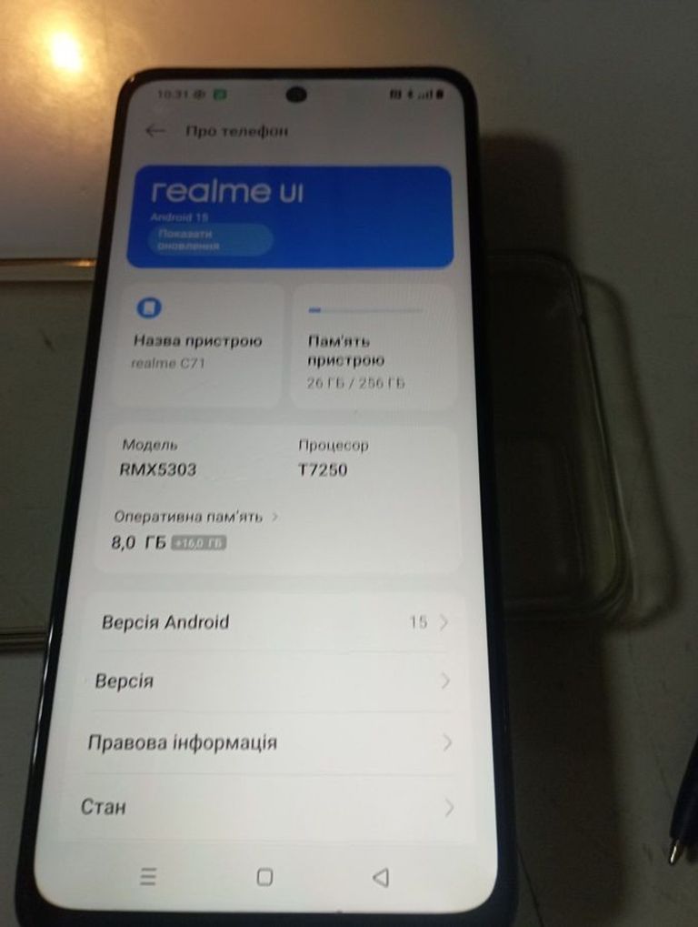Дешиво Realme c71 8/256gb с ломбарда