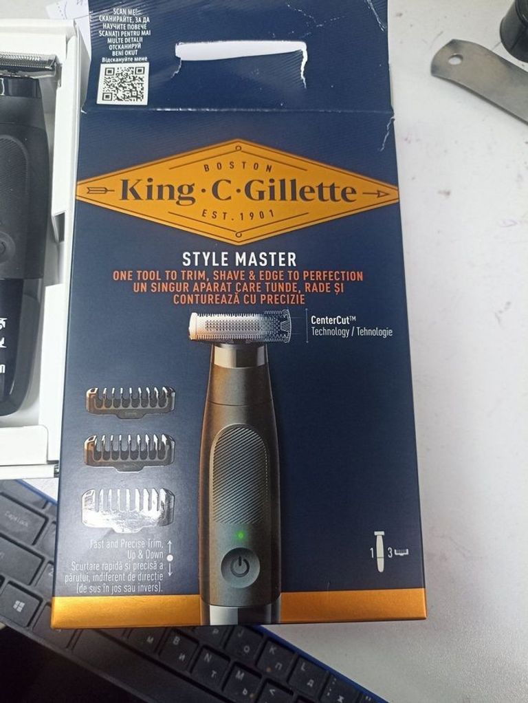 Объявление Braun king c. gillette pro Б/У
