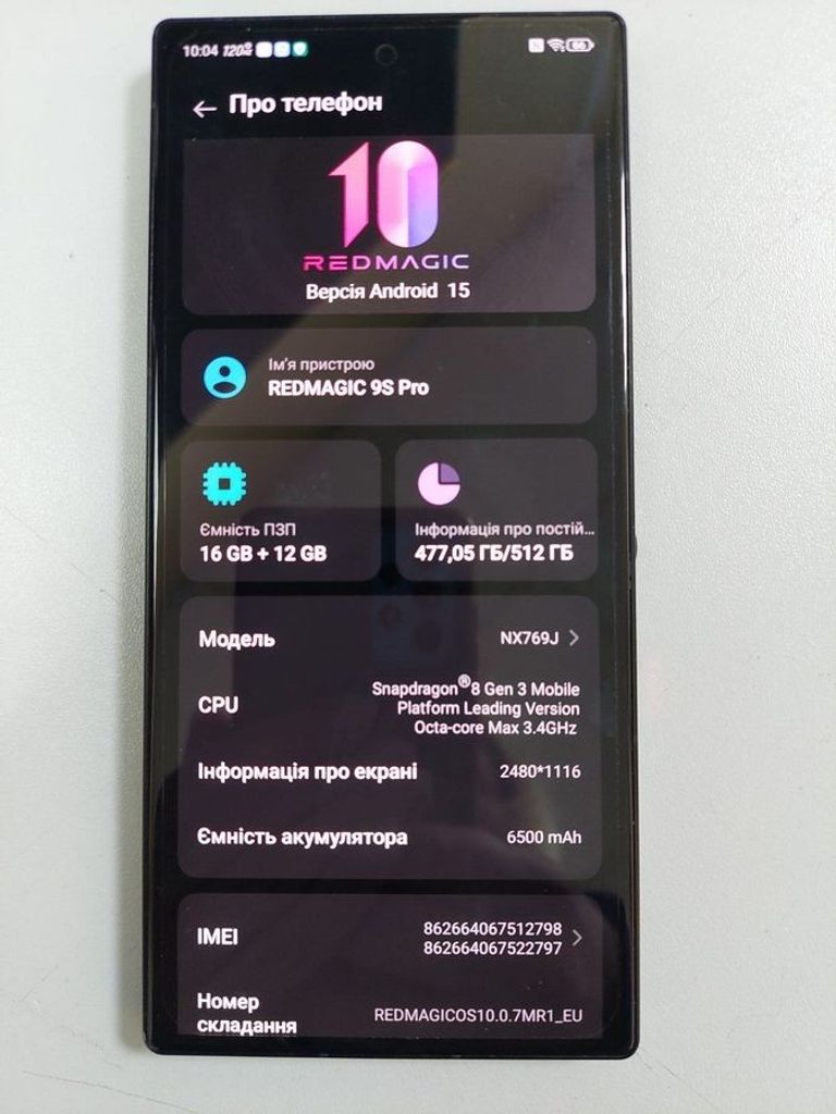 Объявление Zte redmagic 9s pro 16/512gb Б/У