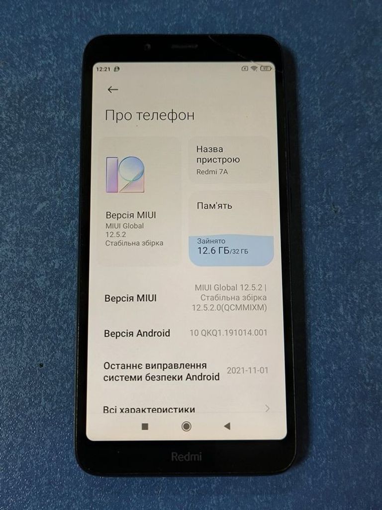 Xiaomi Redmi 7a 2/32GB Black Код:01-200888124. Изображение 7