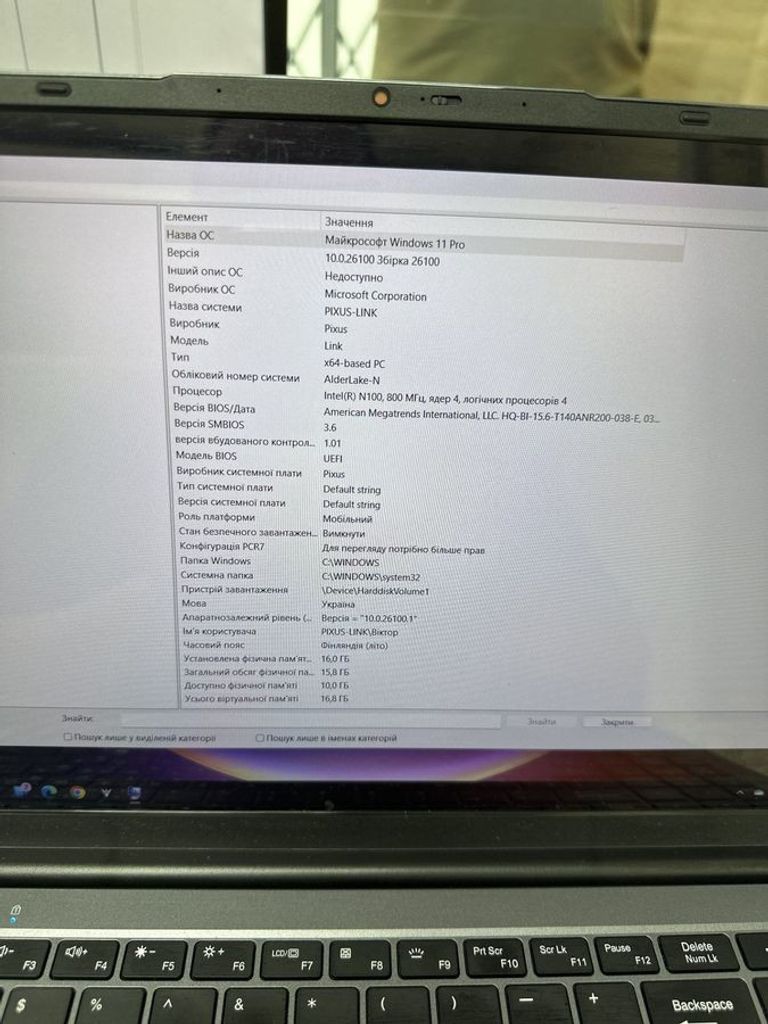 Купити Pixus Pixus Link 16/512GB Gray (4897058531961) Б/У