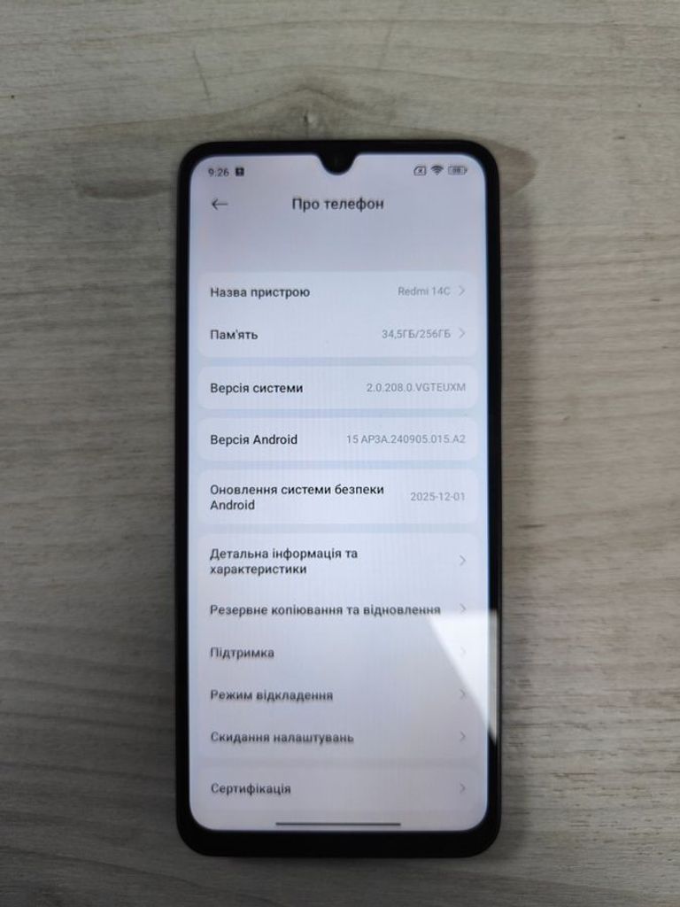 Оголошення Xiaomi redmi 14c 8/256gb Б/У