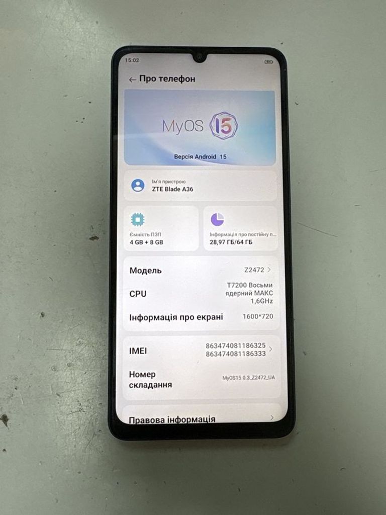 Купить Zte Blade A36 4/64GB Green Б/У