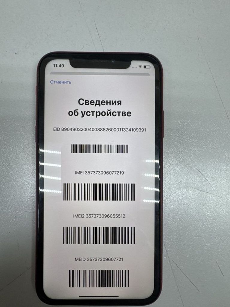 Объявление Apple iphone xr 128gb Б/У