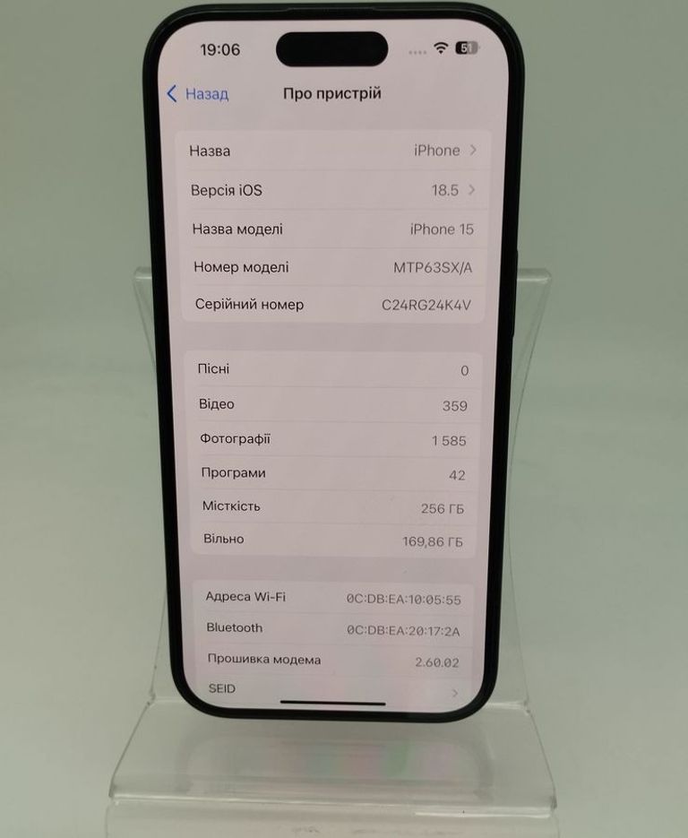Розпродаж Apple iPhone 15 256GB Green, продавець Техноскарб