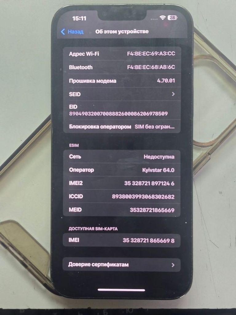 Apple iphone 13 pro max 256gb Код:01-200886797. Изображение 6