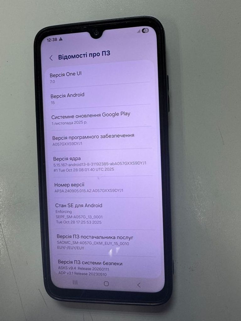 Розпродаж Samsung galaxy a05s 4/64gb, продавець Техноскарб