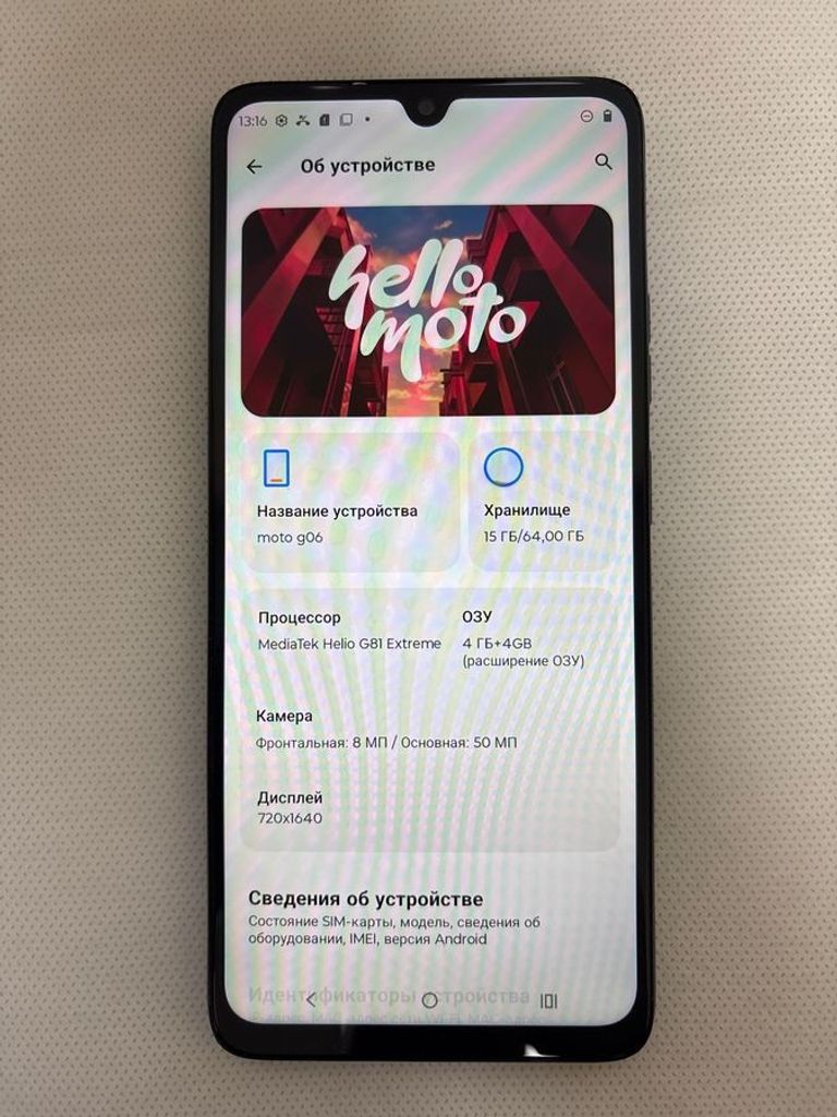 Motorola moto g06 4g 4/64gb tendril Код:01-200892466. Изображение 6