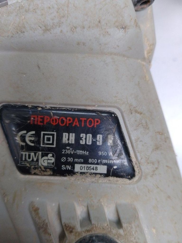 Розпродаж Forte RH 30-9 R, продавець Техноскарб