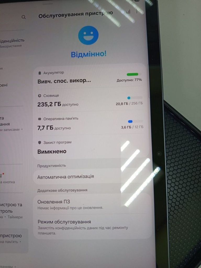 Розпродаж Samsung galaxy tab s10 fe 12/256gb, продавець Техноскарб