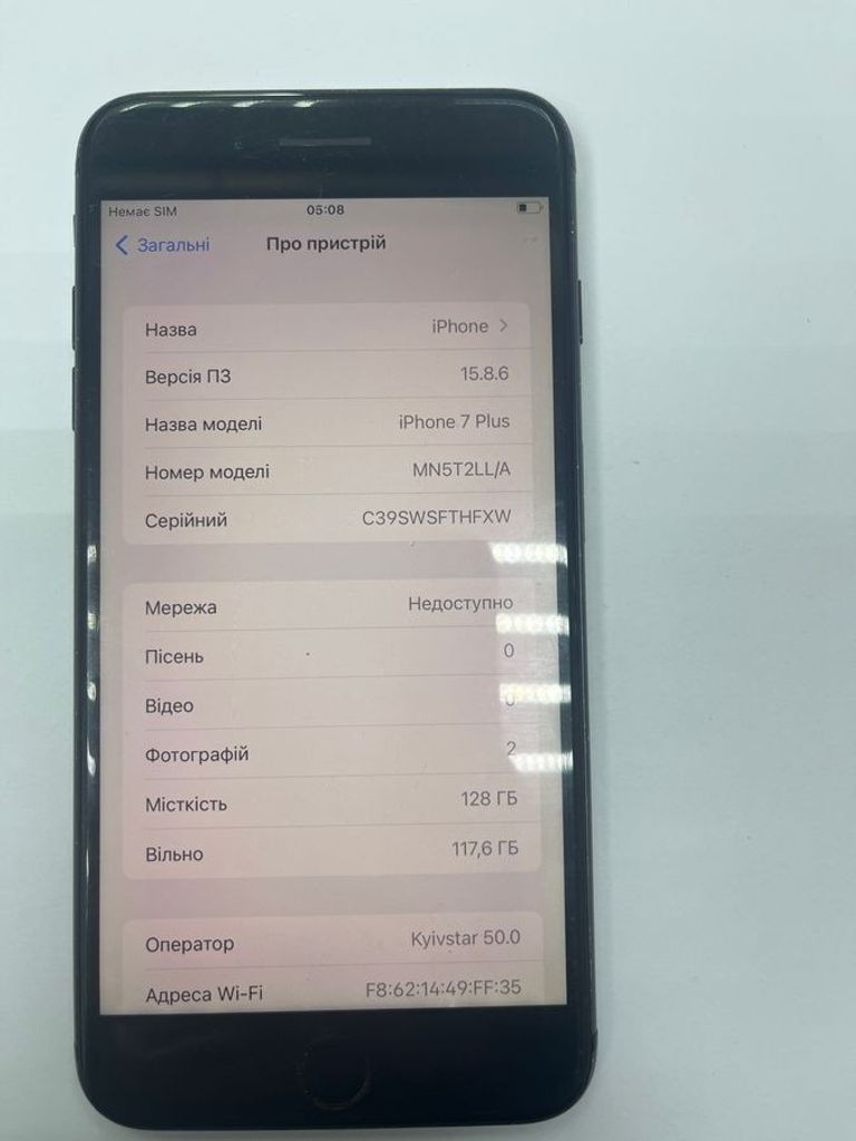 Дешево Apple iphone 7 plus 128gb з ломбарду