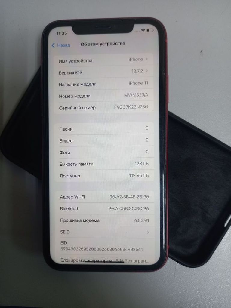 Apple iphone 11 128gb Код:01-200897493. Зображення 6