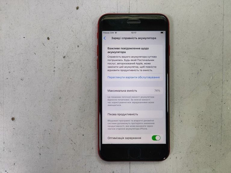 Apple iPhone SE 2020 64GB Black Slim Box (MHGP3) Код:01-200900034. Зображення 5