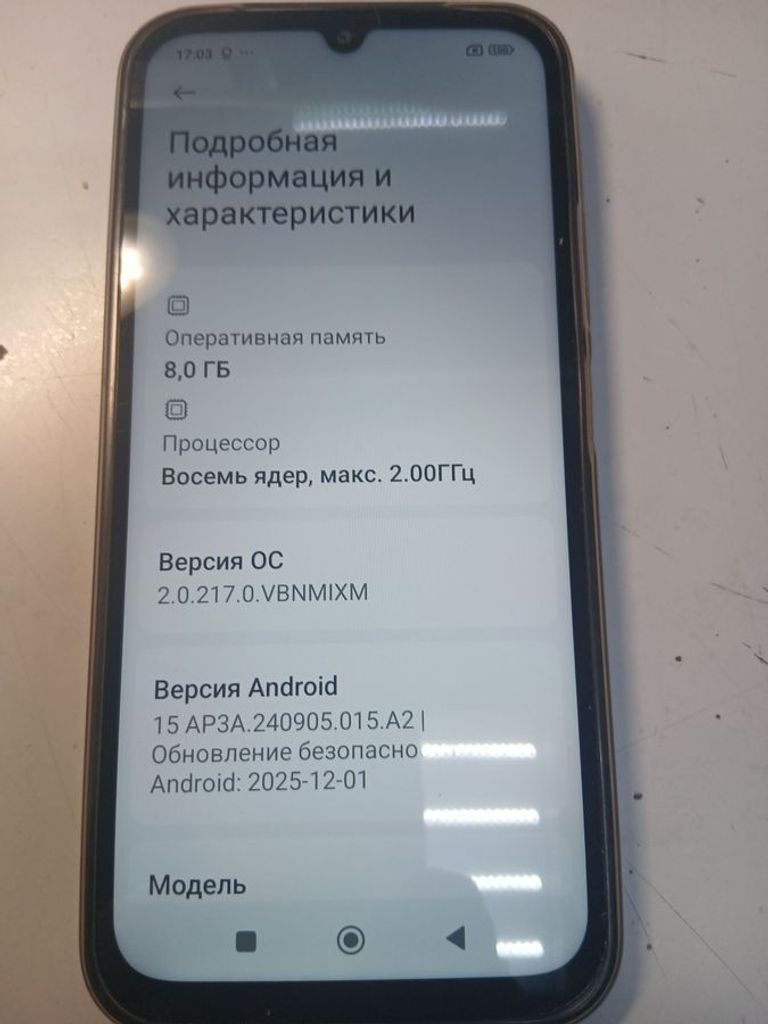 Оголошення Xiaomi redmi 15c 4g 8/256gb Б/У