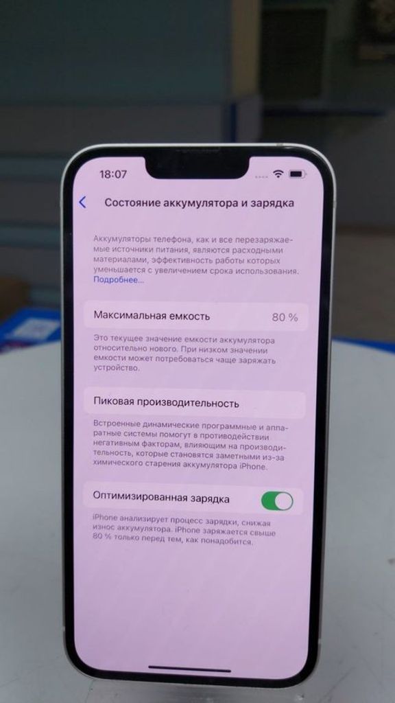 Дешево Apple iphone 13 128gb з ломбарду