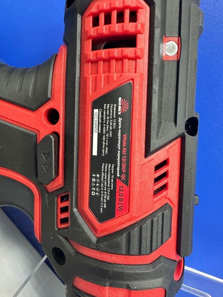 Розпродаж Vitals au 12/2kp, продавець Техноскарб