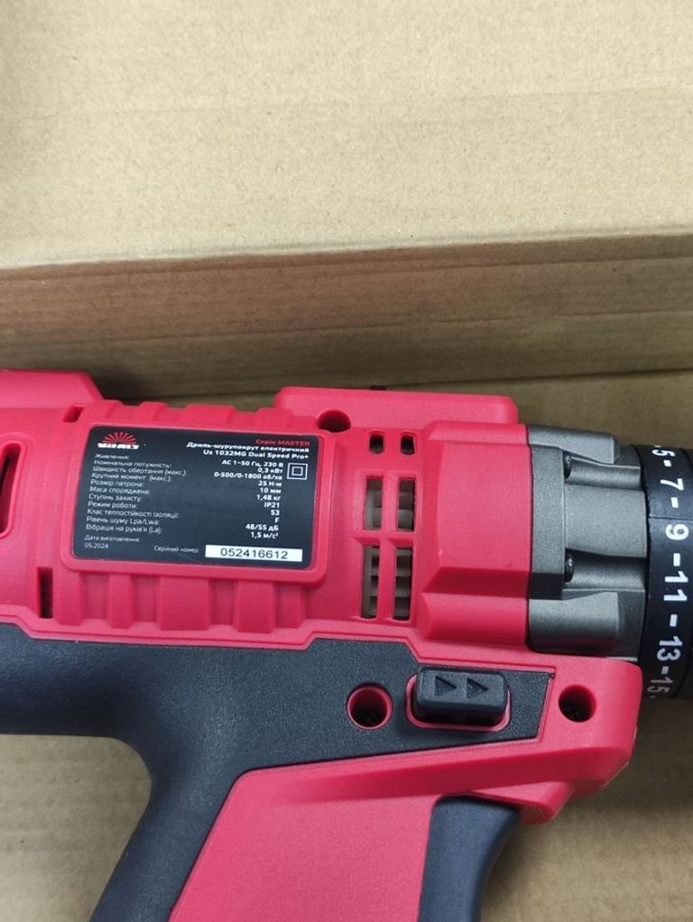 Дешево Vitals us 1032mg з ломбарду