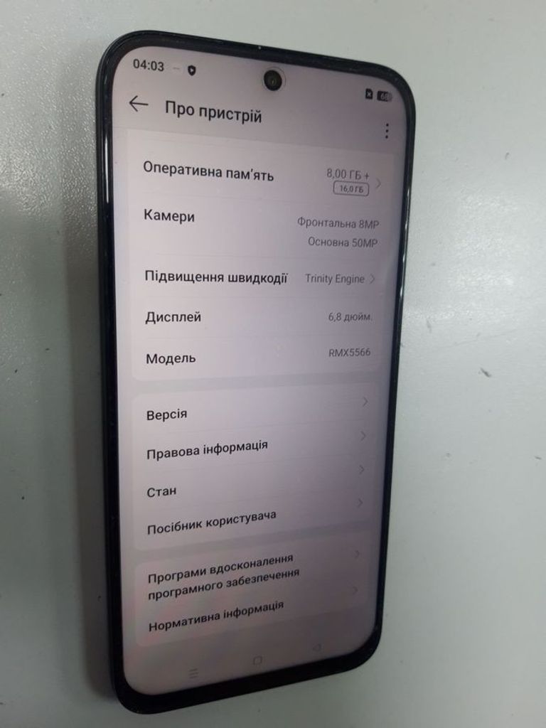 Розпродаж Realme c85 8/256gb kingfisher, продавець Техноскарб