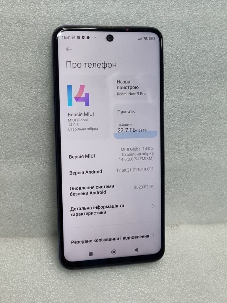 Дешево Xiaomi redmi note 9 pro 6/128gb з ломбарду