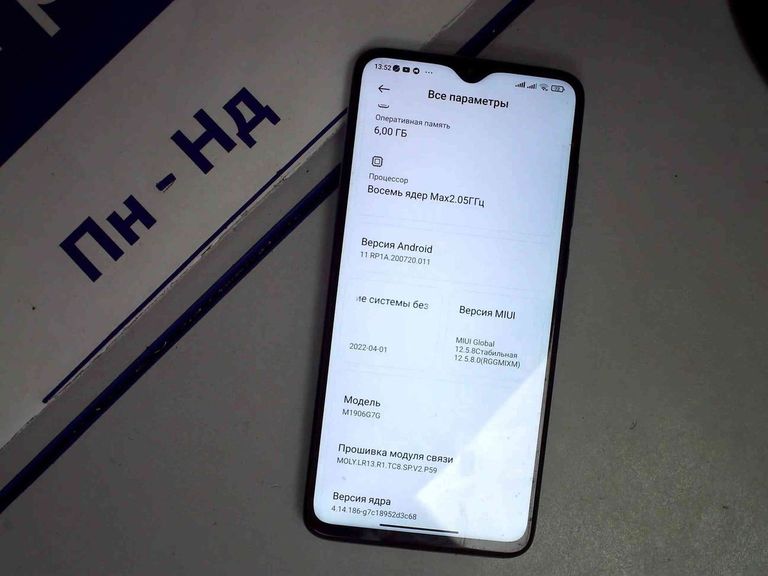 Оголошення Xiaomi Redmi Note 8 Pro 6/64GB Green Б/У