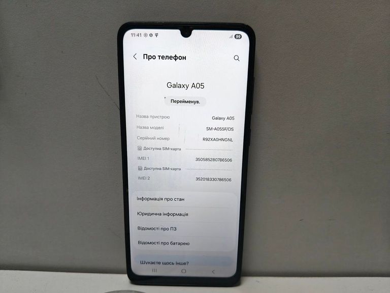 Розпродаж Samsung galaxy a05 4/64gb, продавець Техноскарб