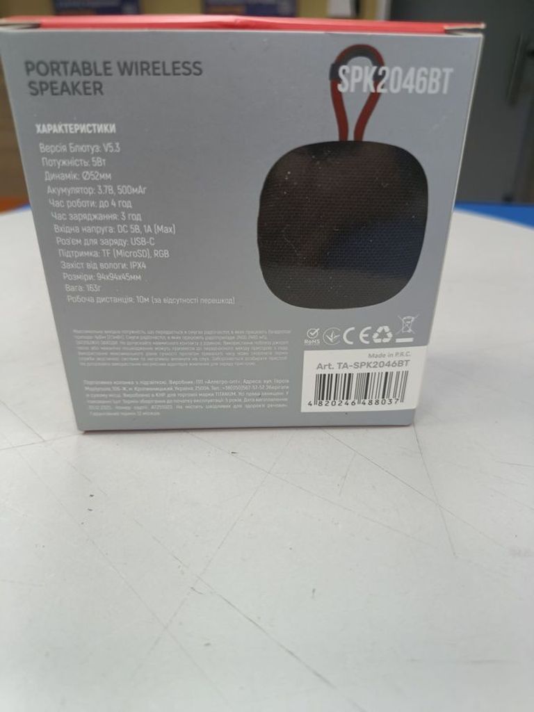 Дешево Titanum spk2046bt з ломбарду