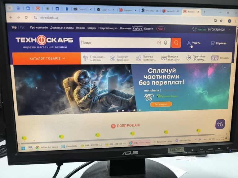 Купить Asus vw193d-b black Б/У