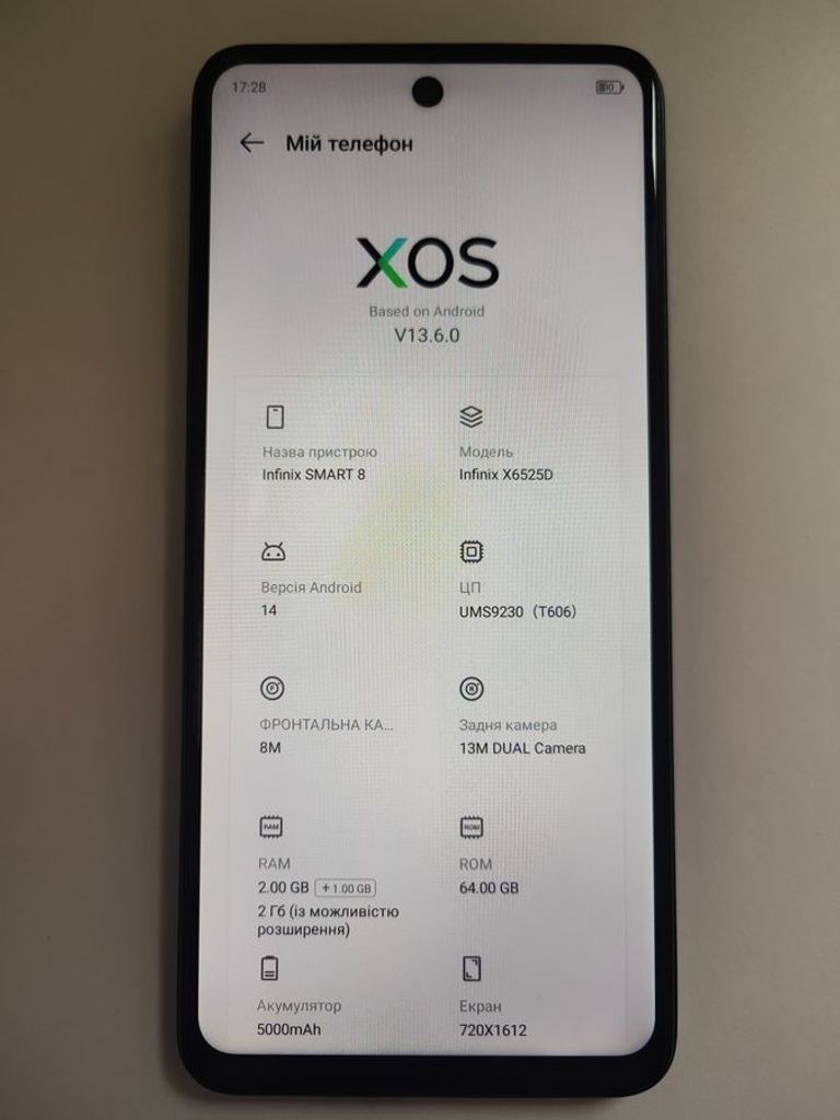 Дешево Infinix smart 8 2/64gb з ломбарду