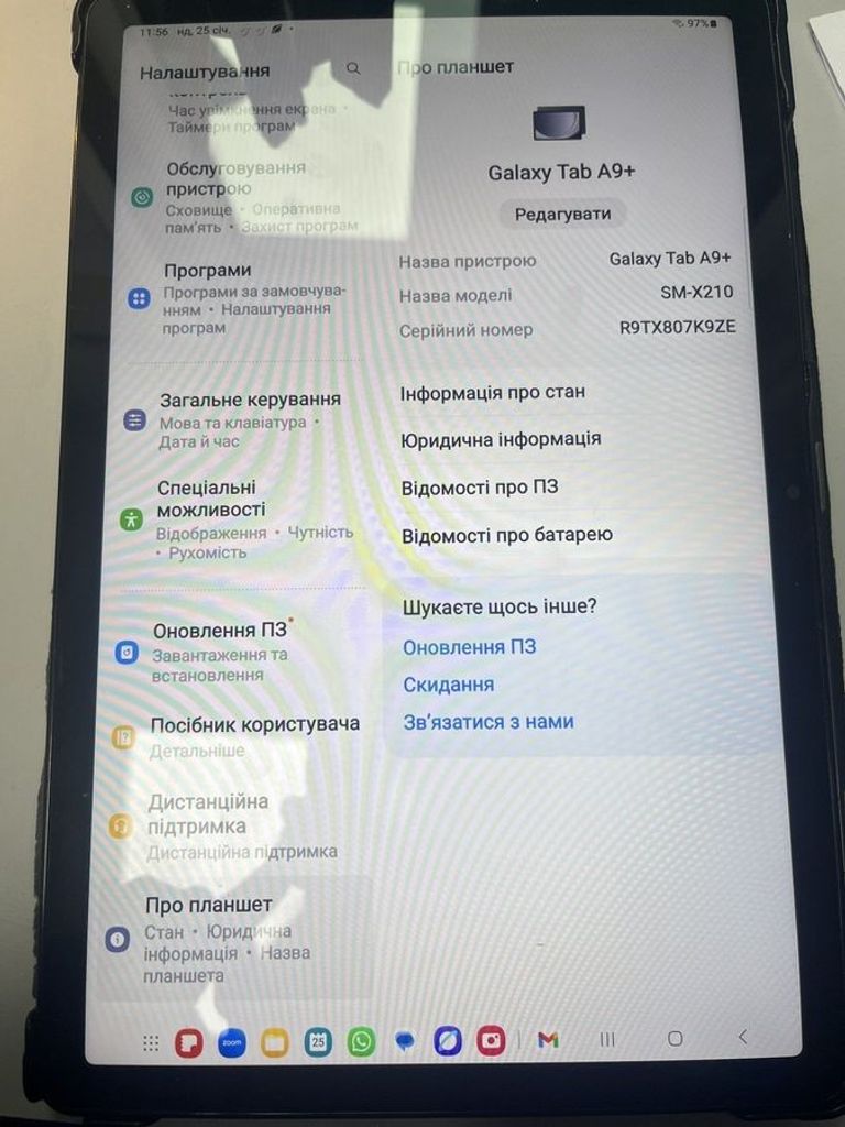 Оголошення Samsung galaxy tab a9+ 8/128gb wi-fi Б/У