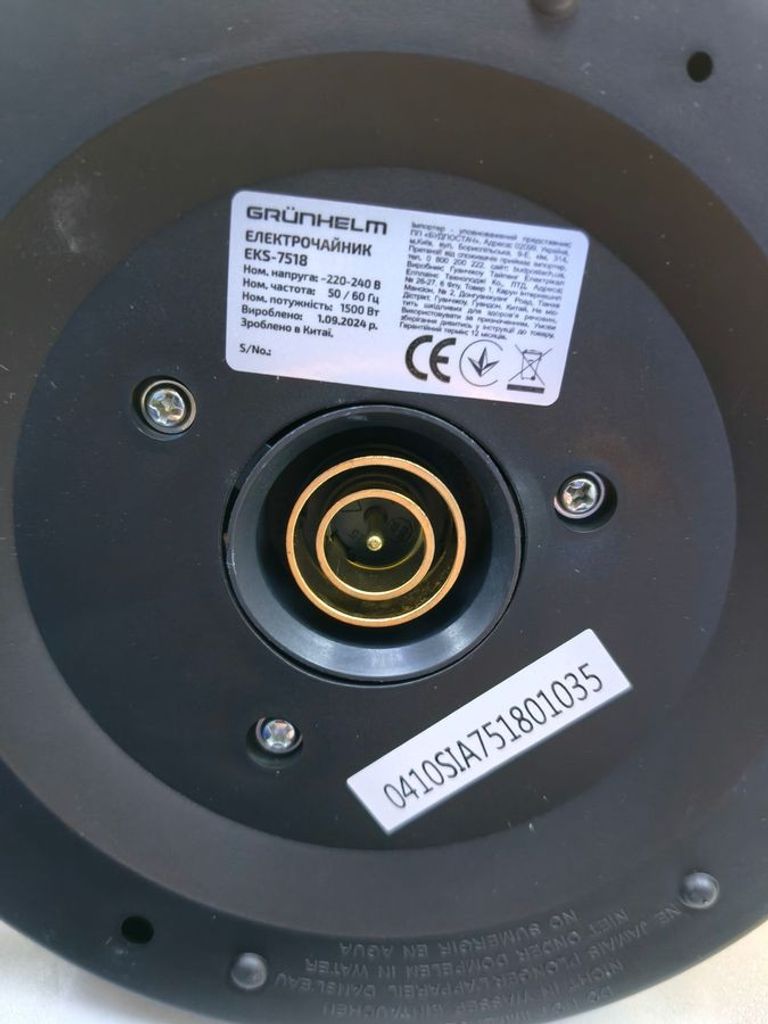 Дешево Grunhelm eks 7518 з ломбарду