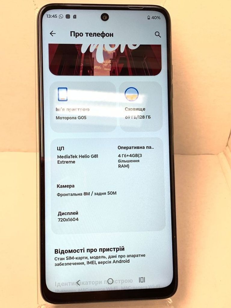 Motorola moto g05 4/128gb Код:01-200905586. Зображення 5