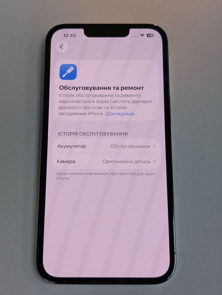 Распродажа Apple iphone 13 pro 128gb, продавец Техноскарб