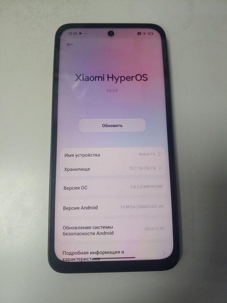 Объявление Xiaomi redmi 15 4g 8/256gb Б/У