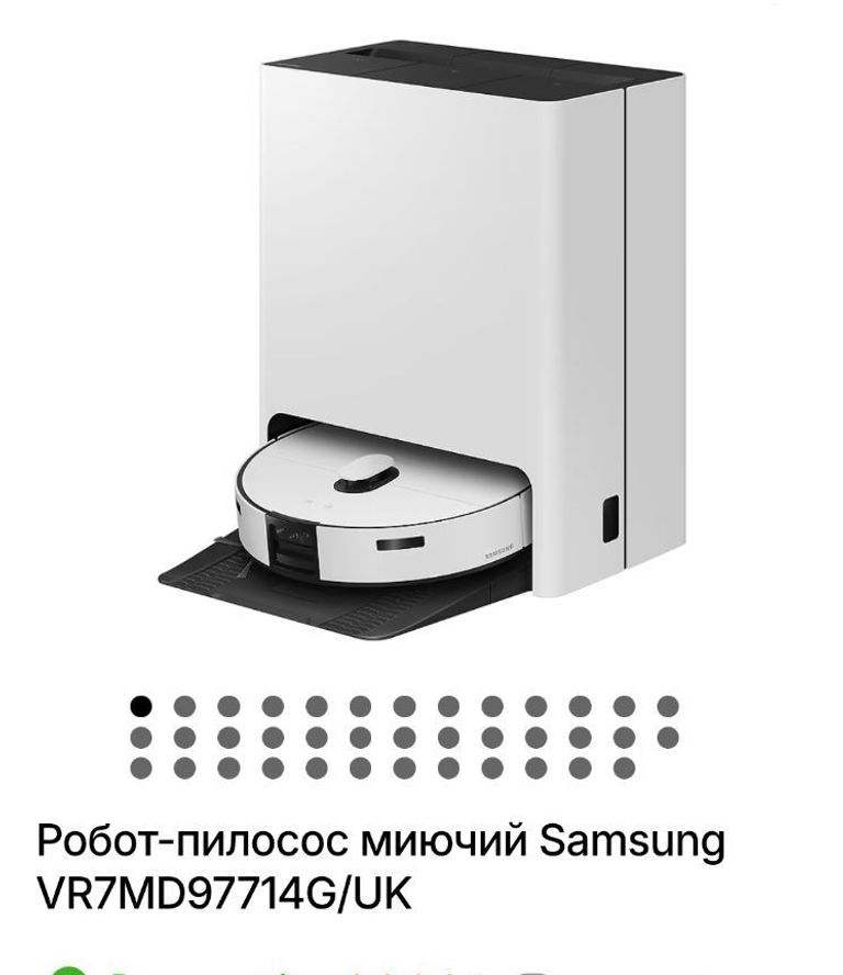 Купити Samsung VR7MD97714G  Б/У