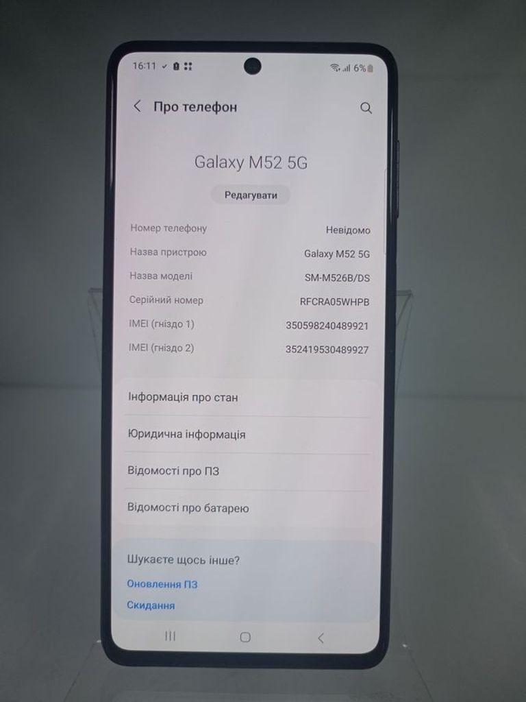 Дешиво Samsung galaxy m52 m526b/ds 6/128gb с ломбарда