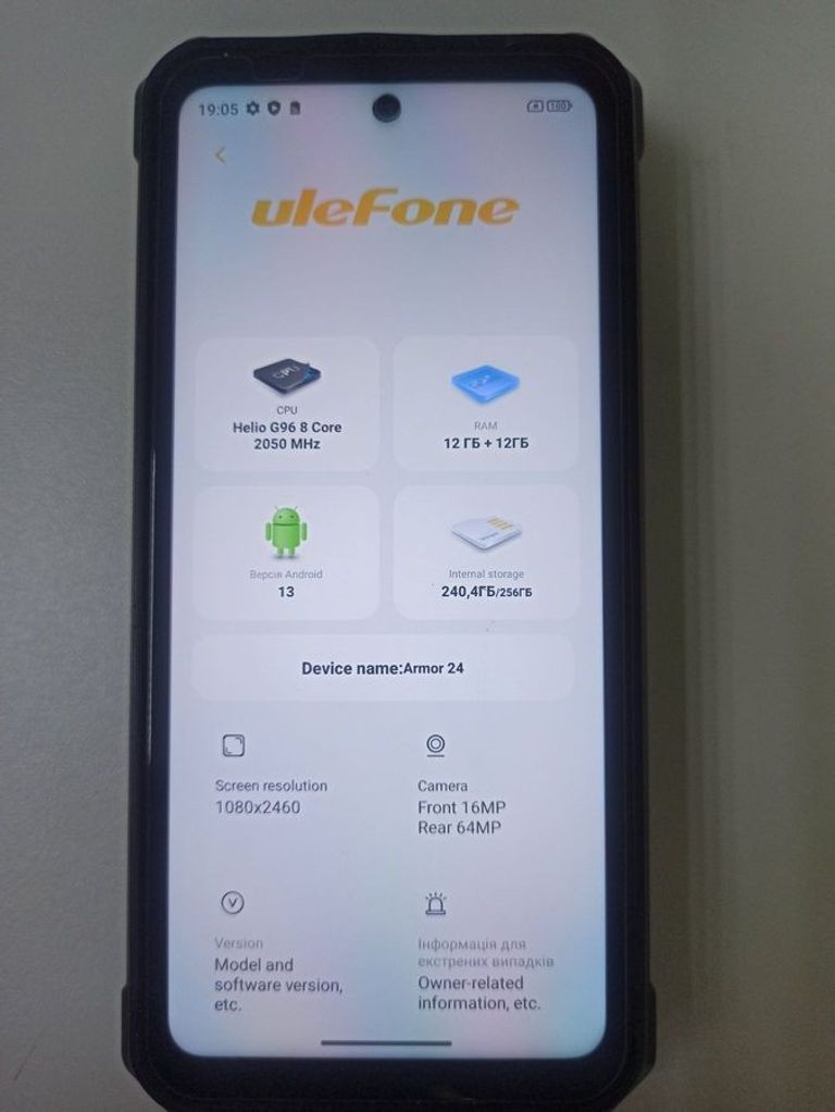 Дешево Ulefone Armor 24 12/256GB Black з ломбарду