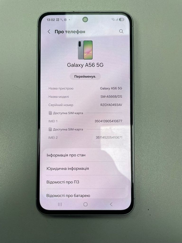 Купити Samsung galaxy a56 5g 8/256gb Б/У