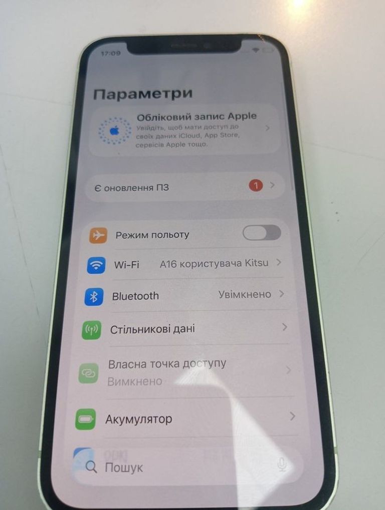 Розпродаж Apple iPhone 12 mini 128GB (PRODUCT)RED, продавець Техноскарб