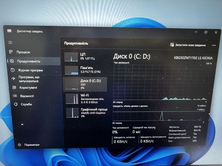 Объявление Lenovo 15/core i5-12450h ddr5/16gb ddr5/hdd *відсутній/ssd 1000 gb/*інтегрована Б/У