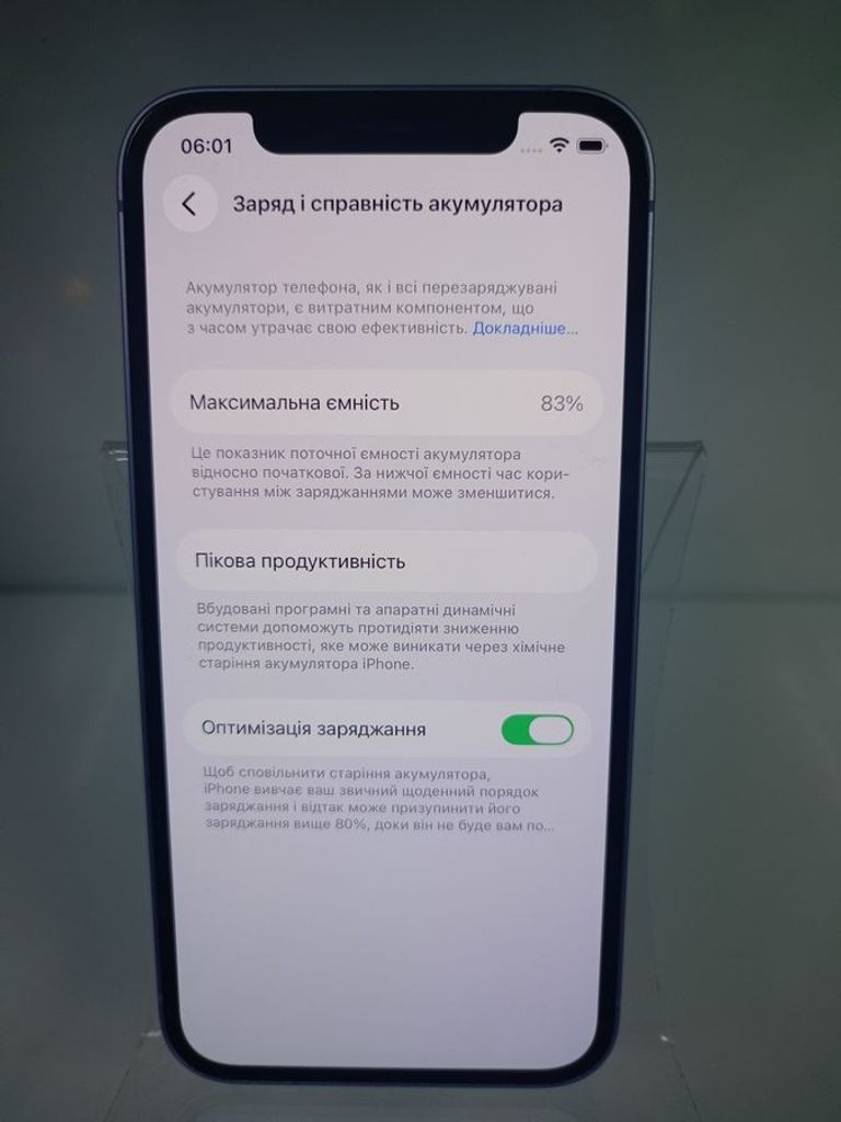 Розпродаж Apple iPhone 12 128GB (PRODUCT)RED, продавець Техноскарб