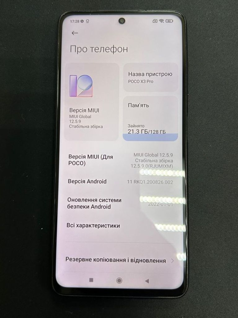 Розпродаж Xiaomi poco x3 pro 6/128gb, продавець Техноскарб