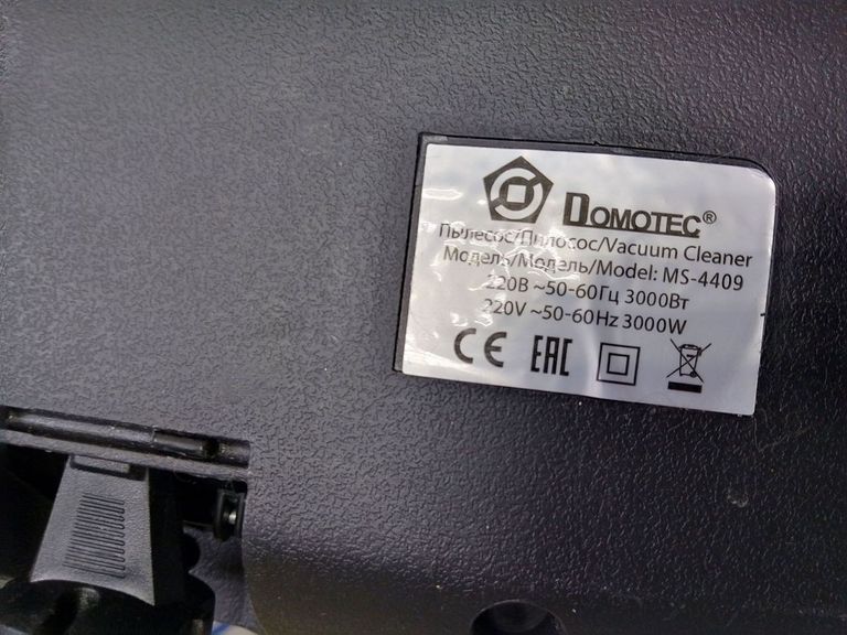 Розпродаж Domotec MS-4409, продавець Техноскарб